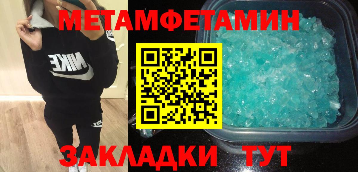 Амфетамин  АМФЕТАМИН  Тобольск  Вход с VPN  АМФЕТАМИН 97% 