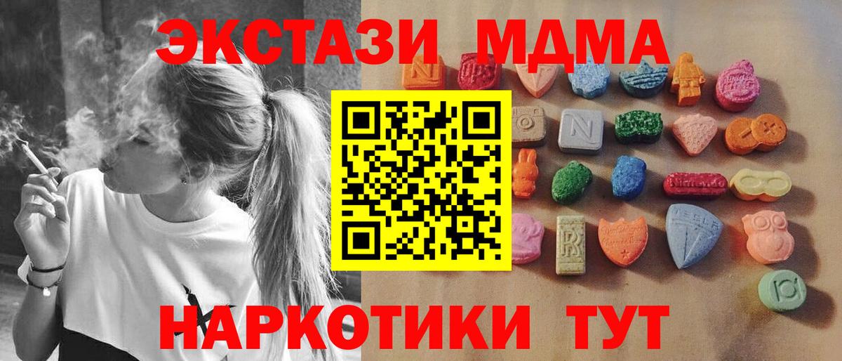 Экстази louis Vuitton  ЭКСТАЗИ  Тобольск  блэк спрут ССЫЛКА  Вход с VPN 