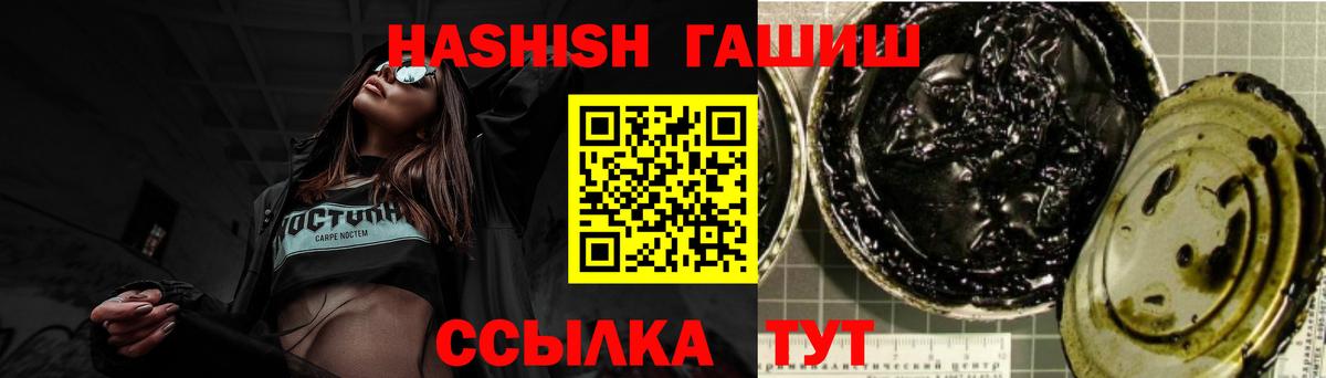 ГАШИШ VHQ Тобольск