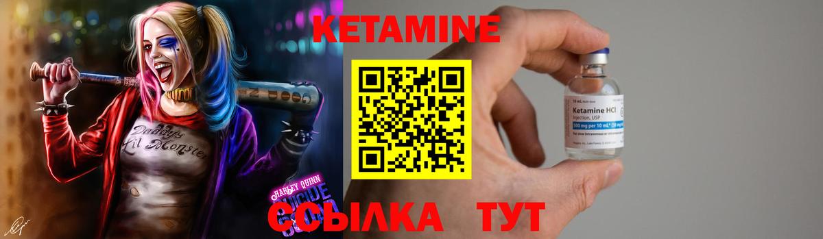 Тобольск  Кетамин VHQ  Вход с VPN  OMG ссылка  КЕТАМИН ketamine 