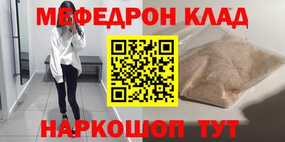 тгк Бузулук
