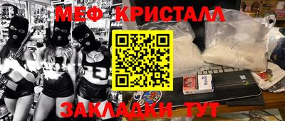 сатива Будённовск