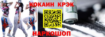 кокаин колумбия Бугуруслан
