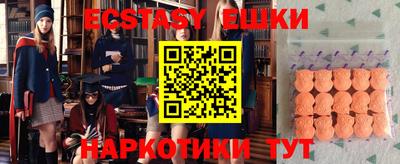 тгк Бузулук