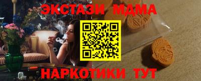 тгк Бузулук