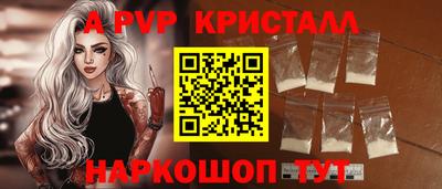 сатива Будённовск