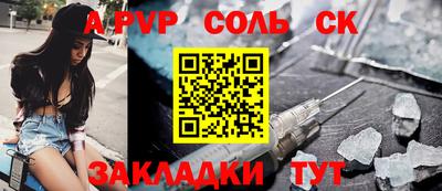 кокаин колумбия Бугуруслан