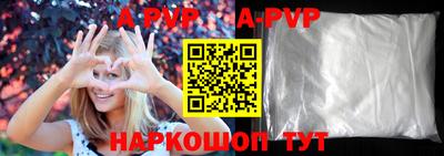 сатива Будённовск