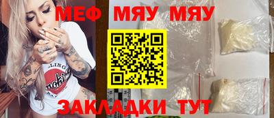 тгк Бузулук