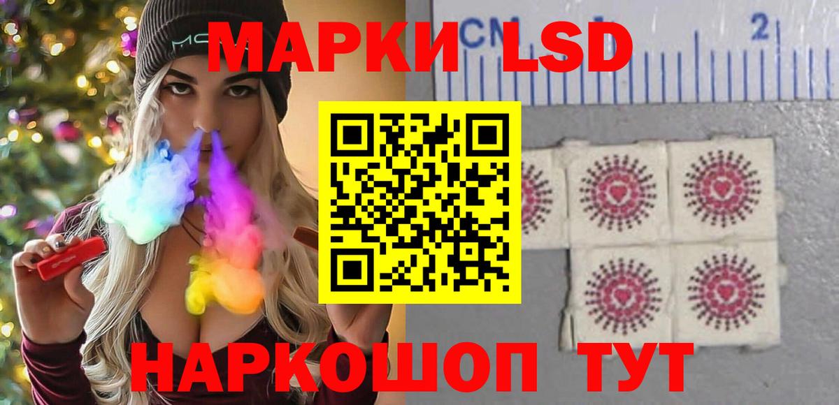 Лсд 25 экстази ecstasy  Вход с VPN  Тобольск 