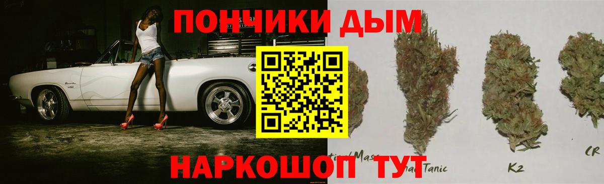 МАРИХУАНА AK-47  Марихуана тримм  Тобольск  Марихуана LSD WEED  Вход с VPN 